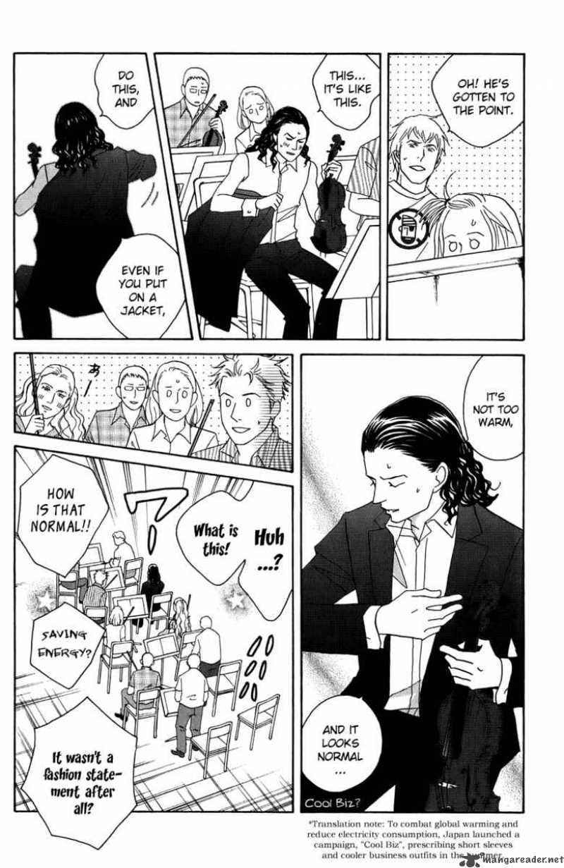 Nodame Cantabile Chapter 92 Page 17