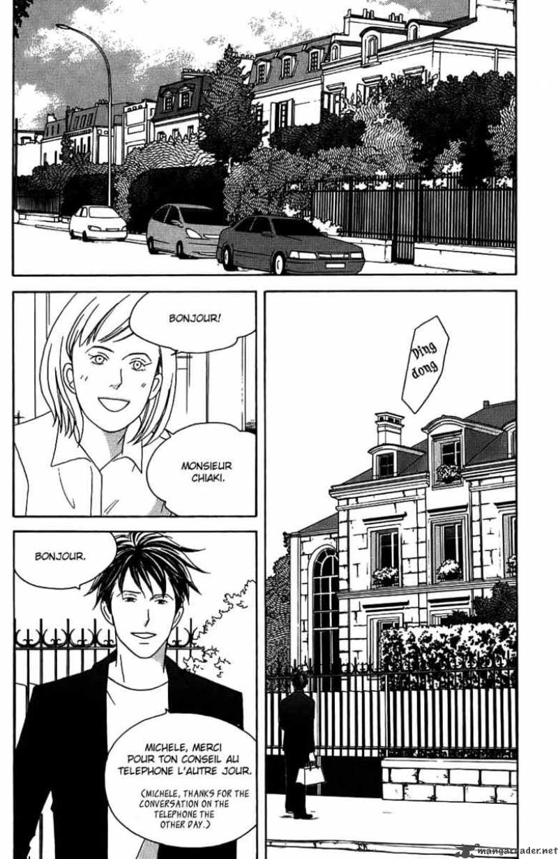 Nodame Cantabile Chapter 93 Page 3