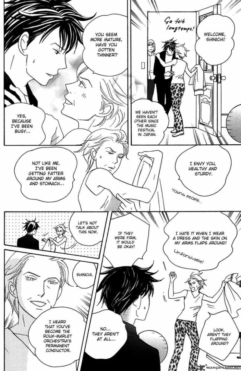 Nodame Cantabile Chapter 93 Page 5