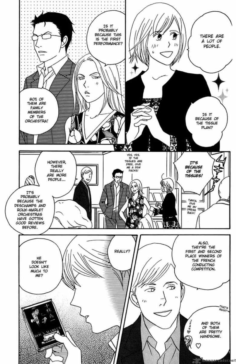 Nodame Cantabile Chapter 94 Page 12