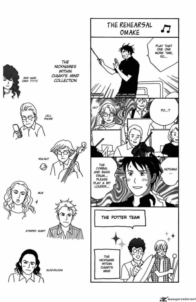 Nodame Cantabile Chapter 94 Page 33