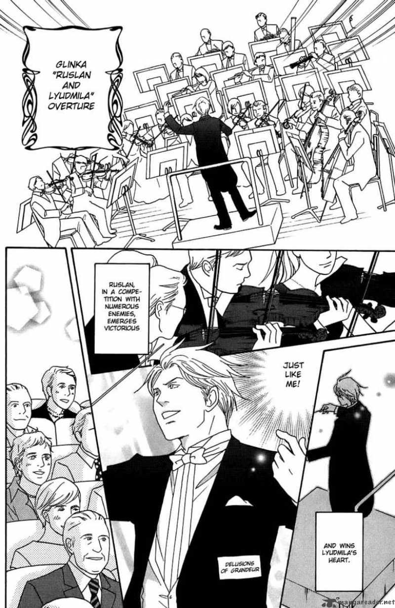 Nodame Cantabile Chapter 94 Page 5