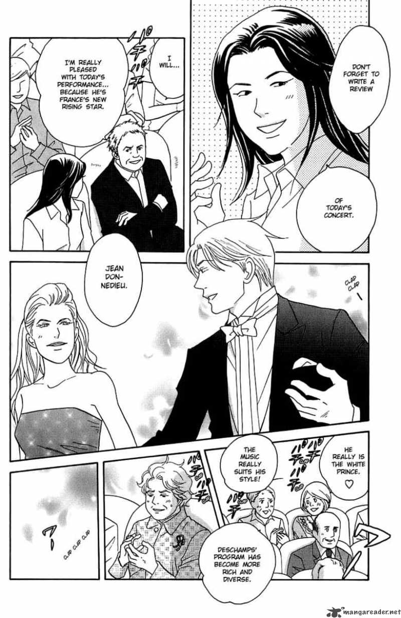 Nodame Cantabile Chapter 94 Page 7