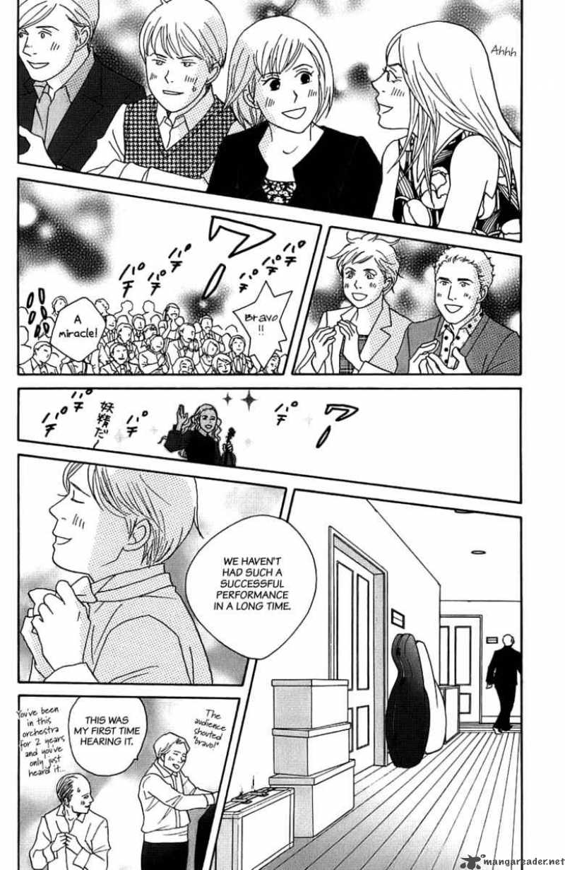 Nodame Cantabile Chapter 95 Page 22