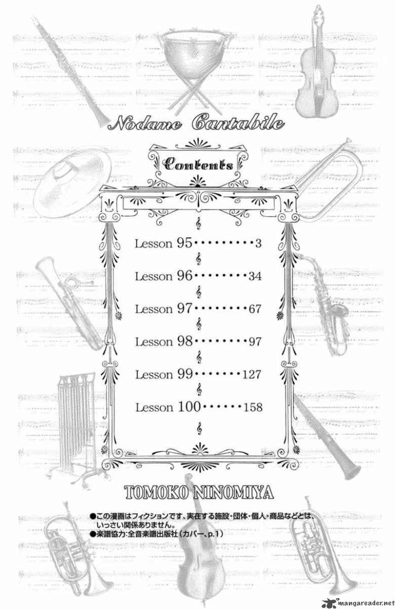 Nodame Cantabile Chapter 95 Page 8