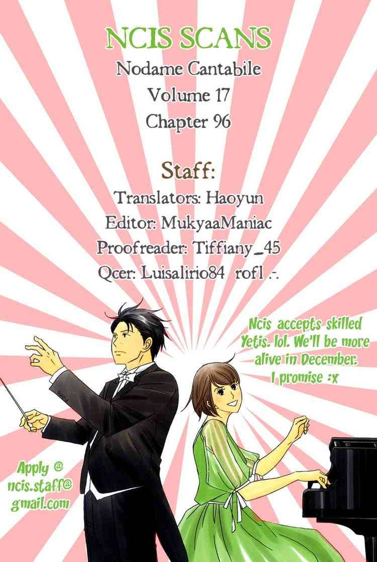 Nodame Cantabile Chapter 96 Page 1