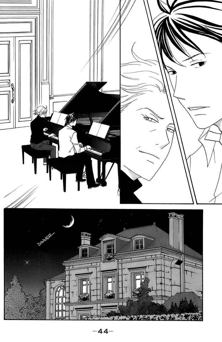 Nodame Cantabile Chapter 96 Page 11
