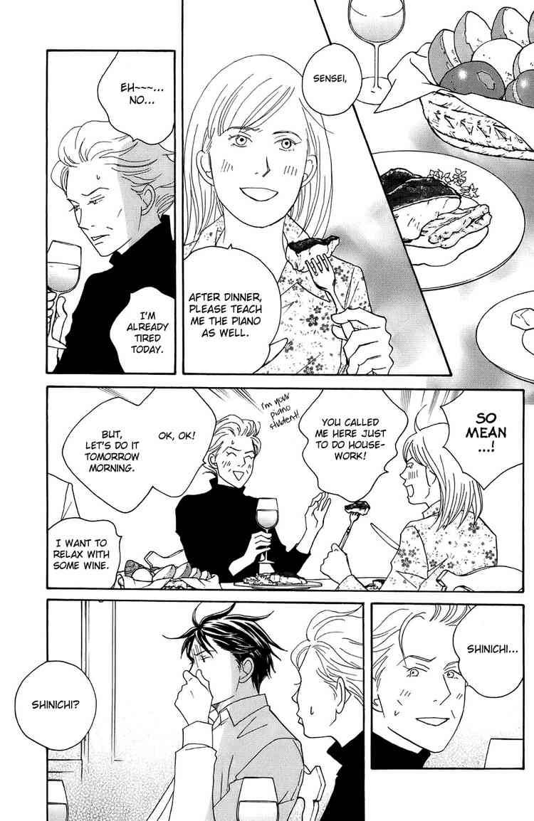 Nodame Cantabile Chapter 96 Page 12