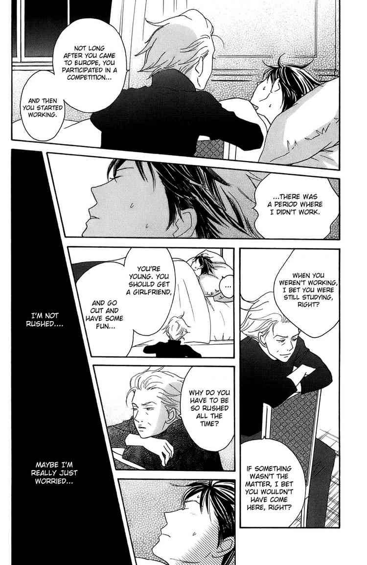 Nodame Cantabile Chapter 96 Page 17