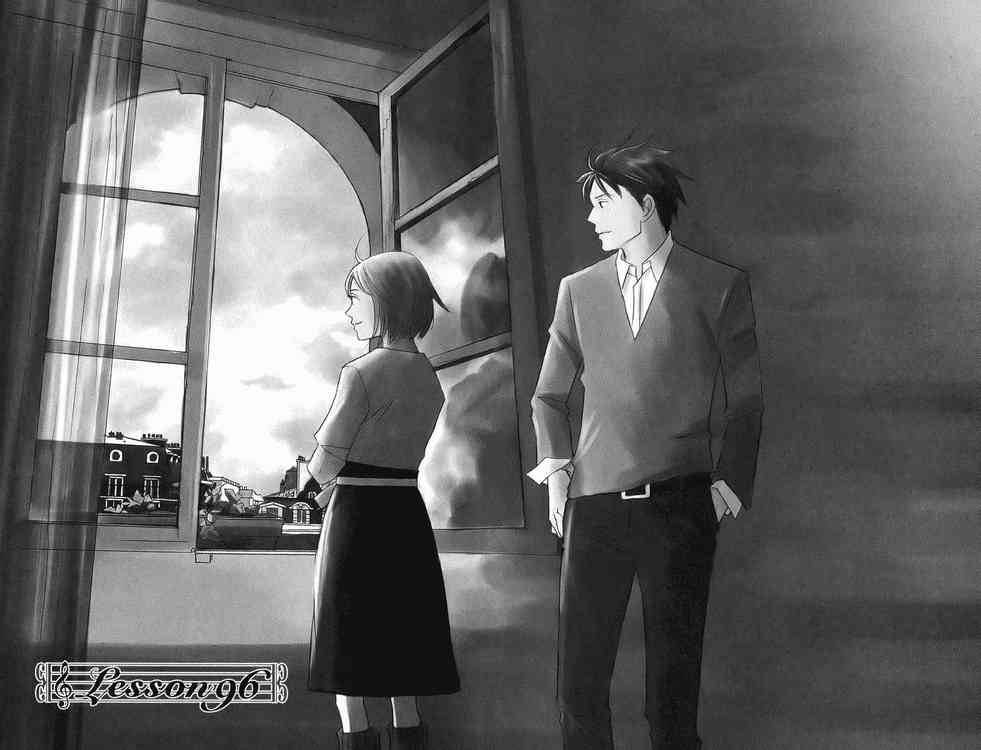Nodame Cantabile Chapter 96 Page 2
