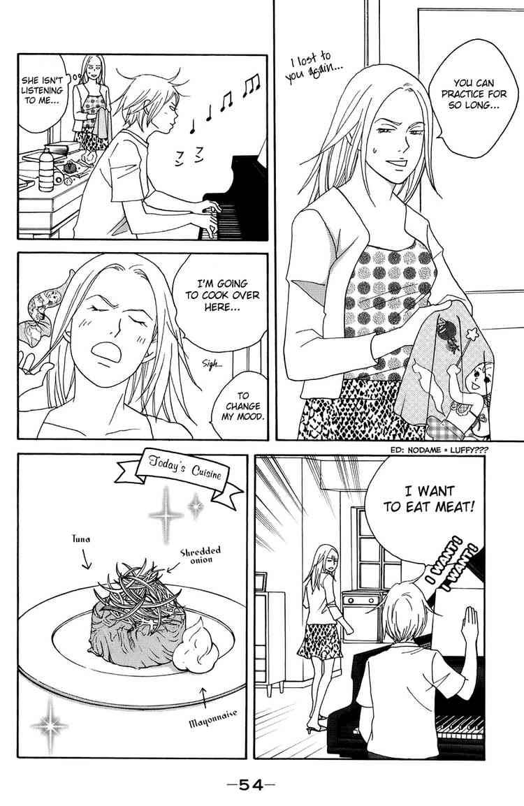Nodame Cantabile Chapter 96 Page 21