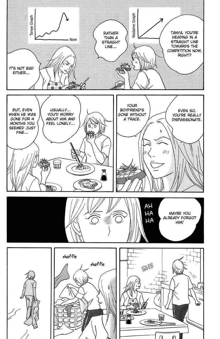 Nodame Cantabile Chapter 96 Page 23