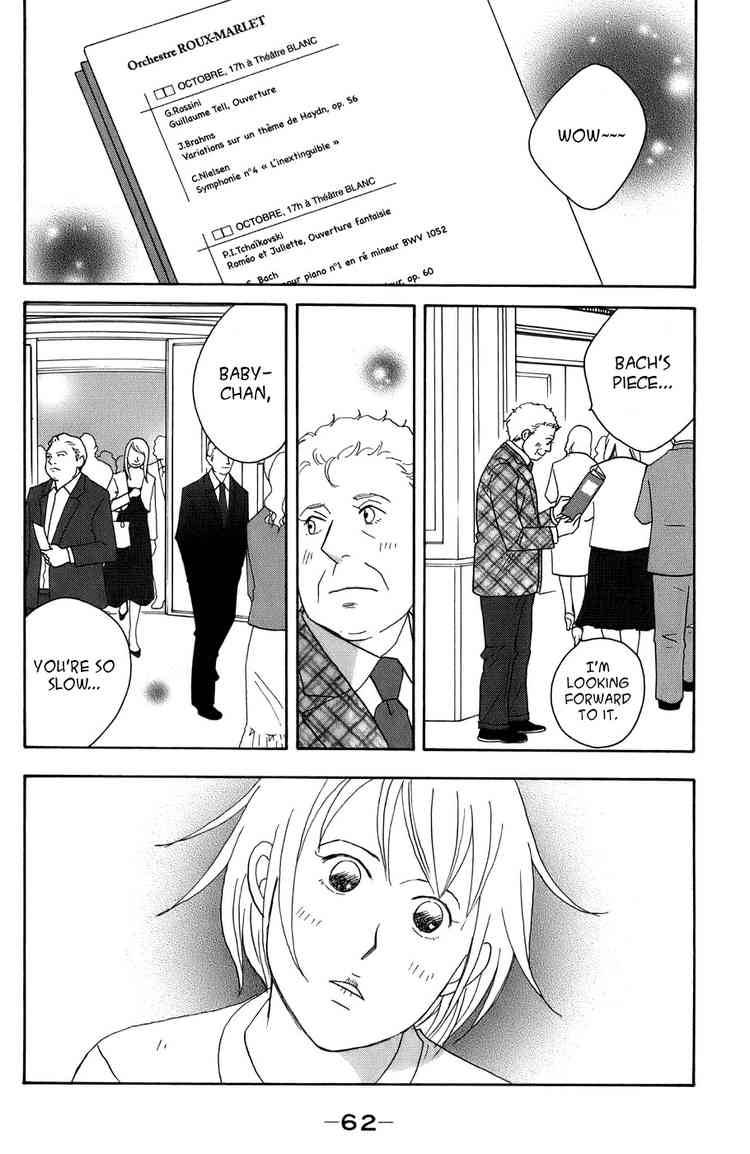 Nodame Cantabile Chapter 96 Page 29