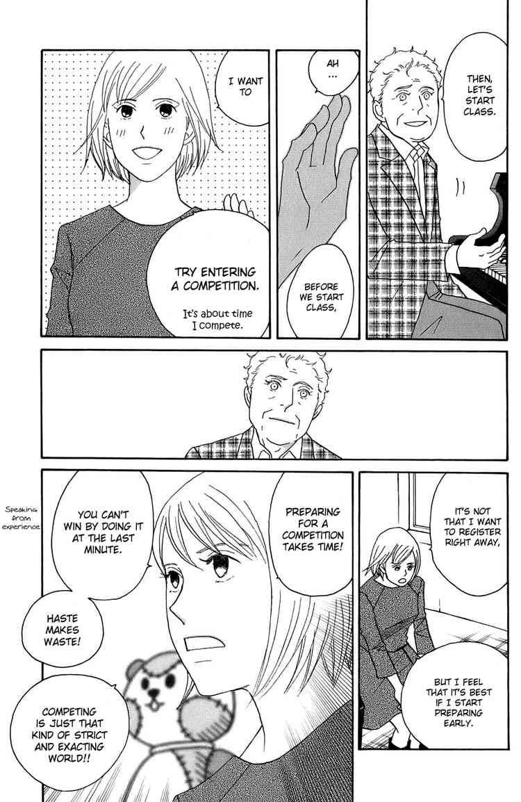 Nodame Cantabile Chapter 96 Page 6