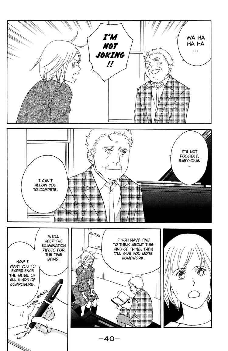 Nodame Cantabile Chapter 96 Page 7