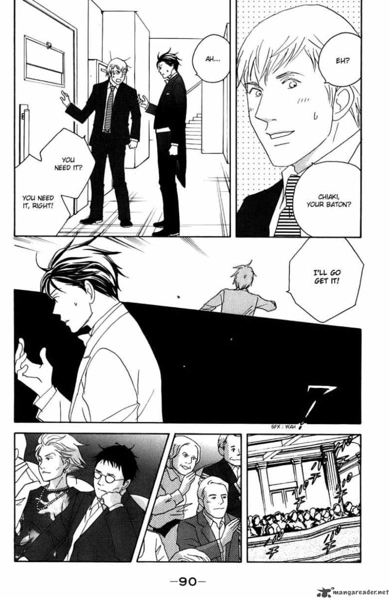 Nodame Cantabile Chapter 97 Page 26