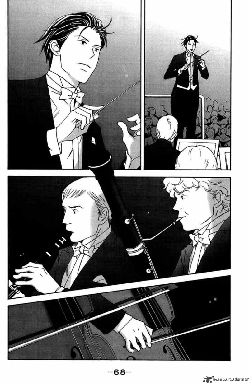 Nodame Cantabile Chapter 97 Page 4