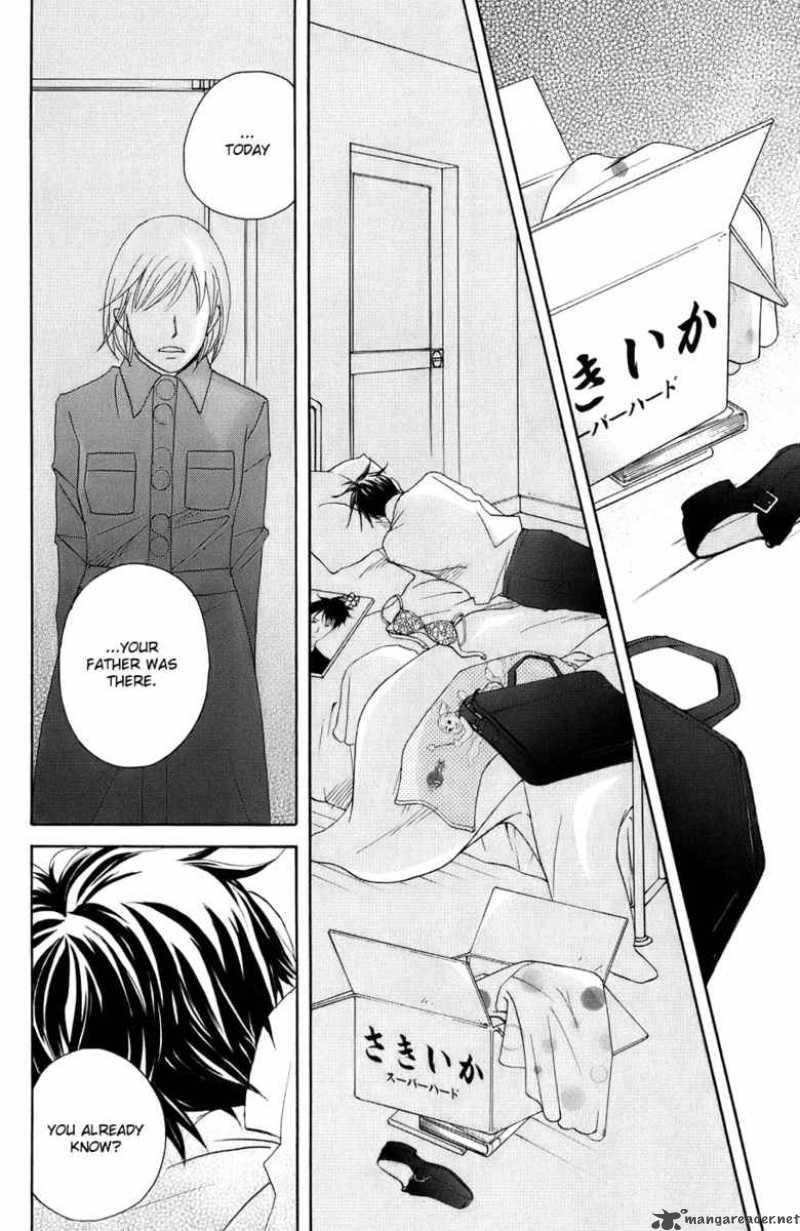 Nodame Cantabile Chapter 98 Page 12