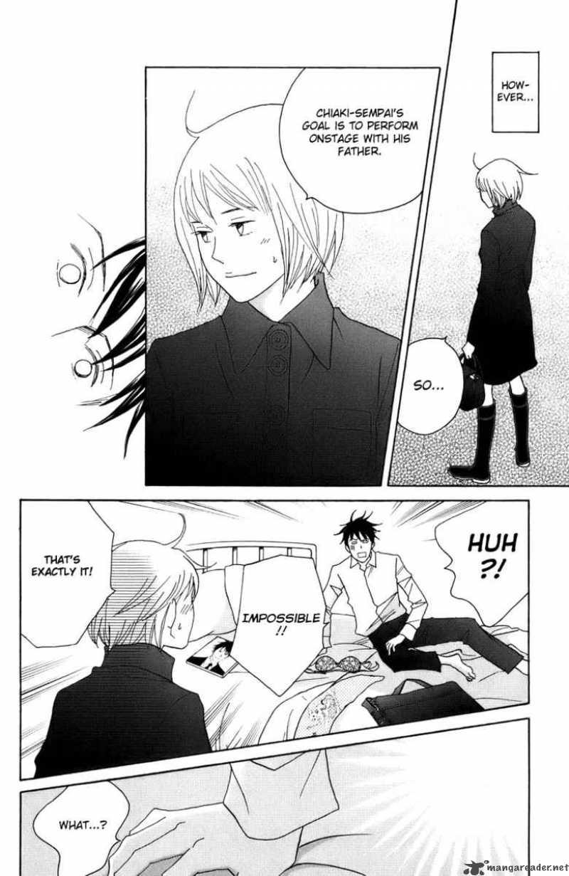 Nodame Cantabile Chapter 98 Page 14