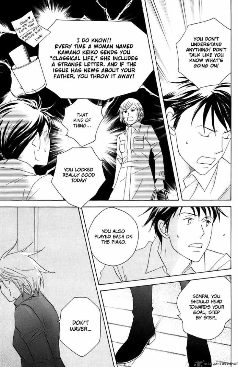 Nodame Cantabile Chapter 98 Page 15