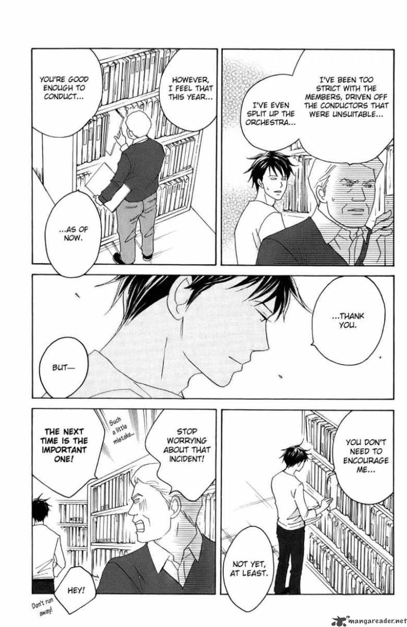 Nodame Cantabile Chapter 98 Page 25
