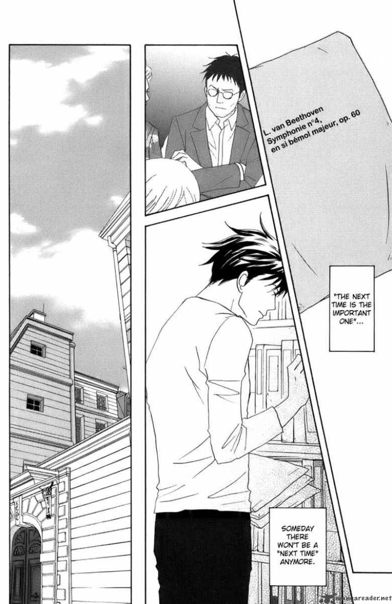 Nodame Cantabile Chapter 98 Page 26