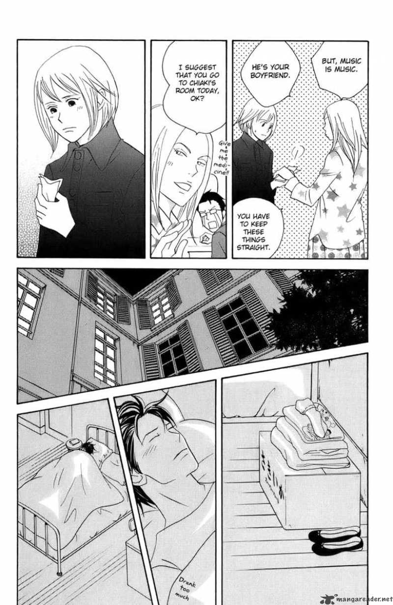 Nodame Cantabile Chapter 99 Page 12