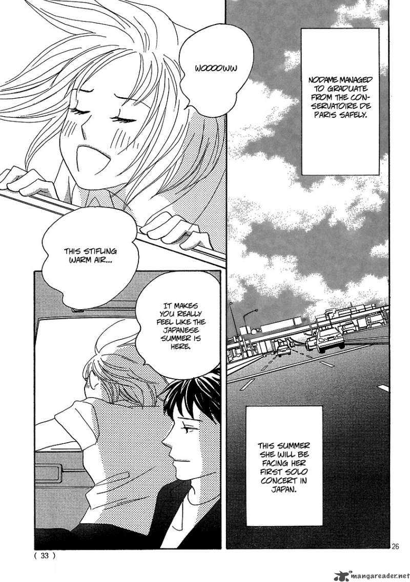 Nodame Cantabile Opera Hen Chapter 1 Page 27