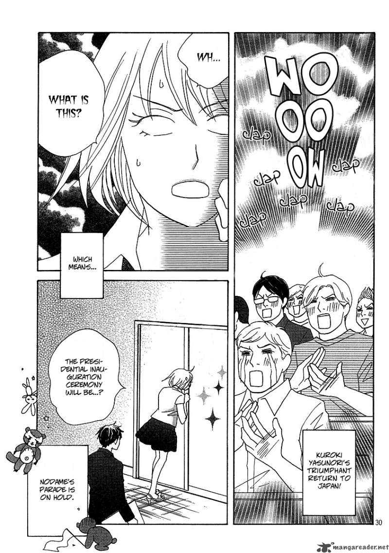 Nodame Cantabile Opera Hen Chapter 1 Page 31