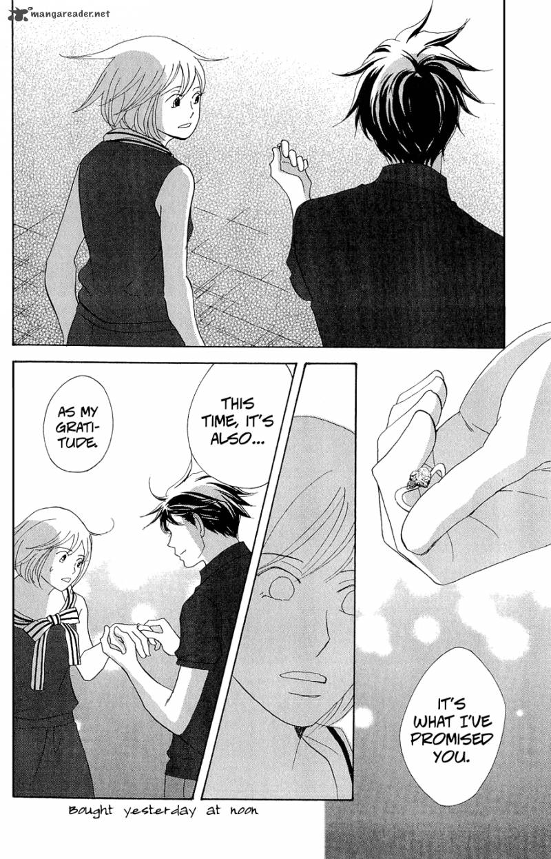 Nodame Cantabile Opera Hen Chapter 10 Page 25