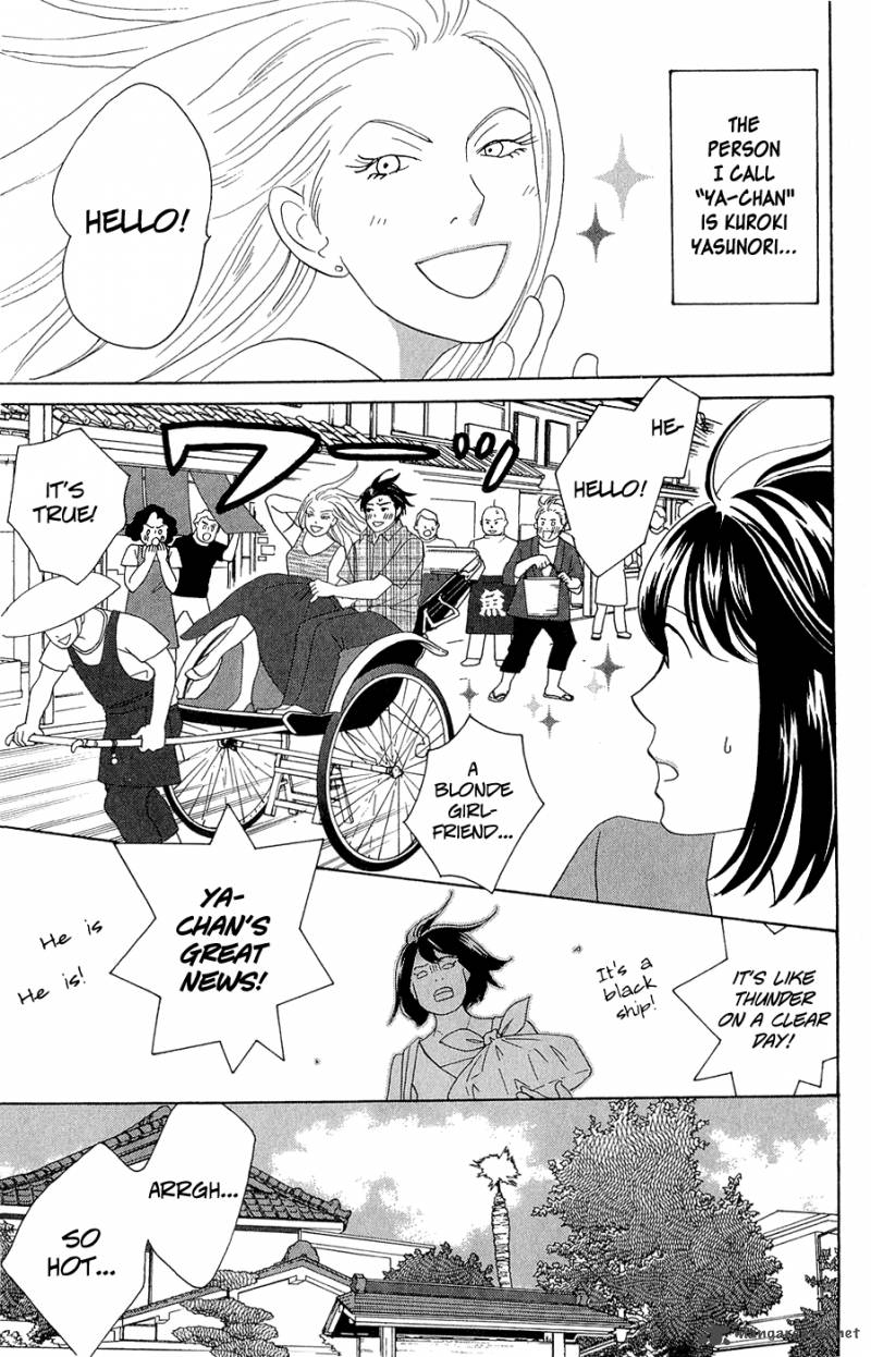 Nodame Cantabile Opera Hen Chapter 10 Page 31