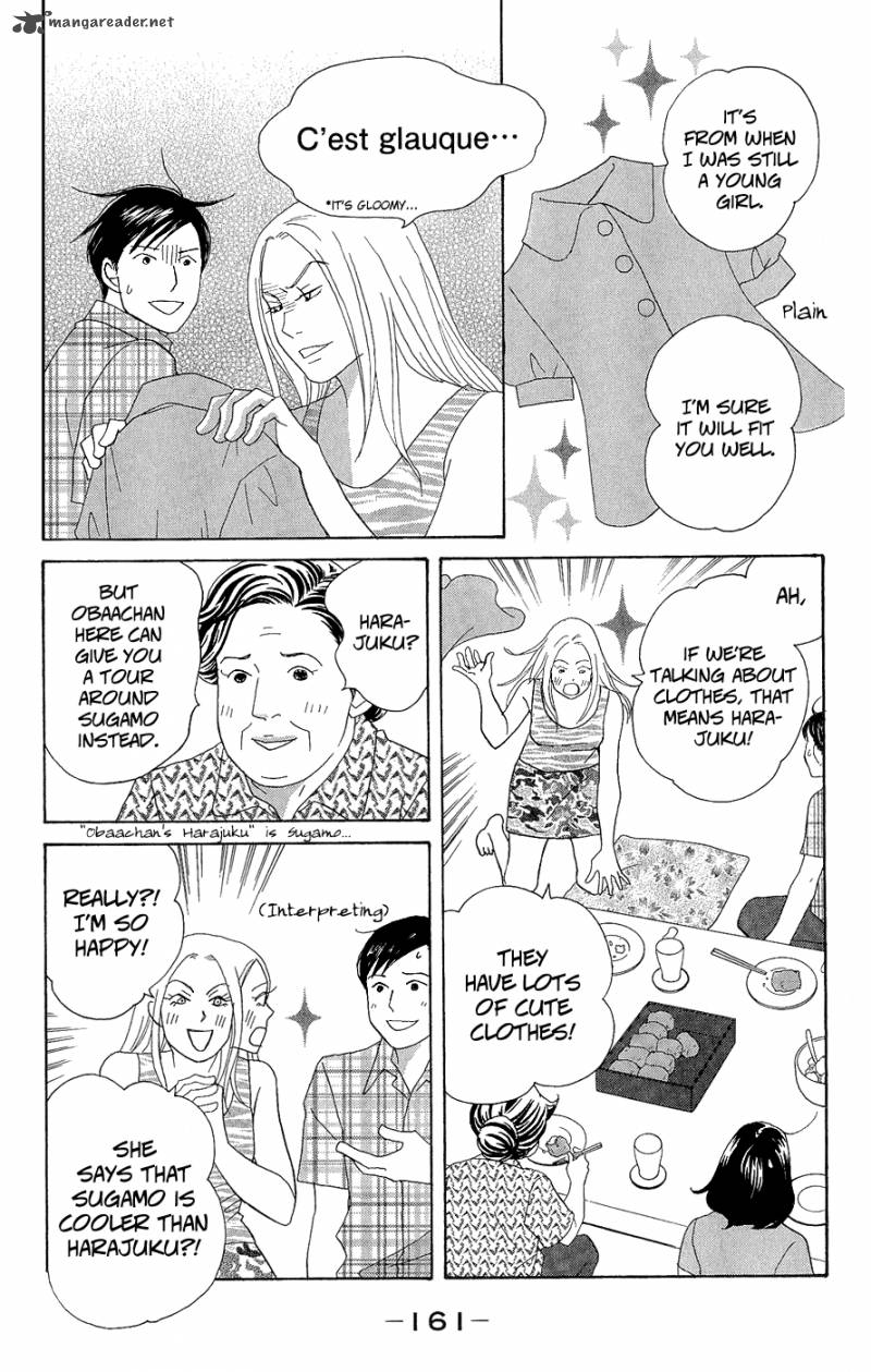 Nodame Cantabile Opera Hen Chapter 10 Page 33