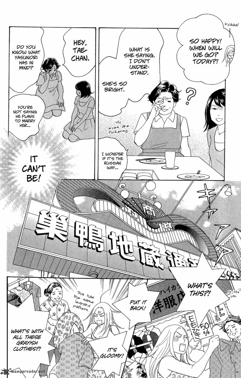 Nodame Cantabile Opera Hen Chapter 10 Page 34