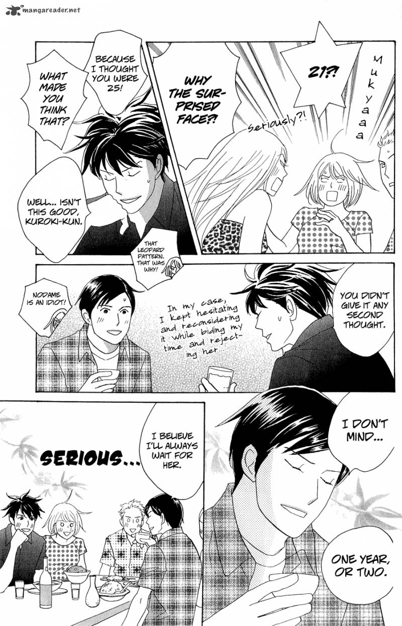 Nodame Cantabile Opera Hen Chapter 10 Page 43