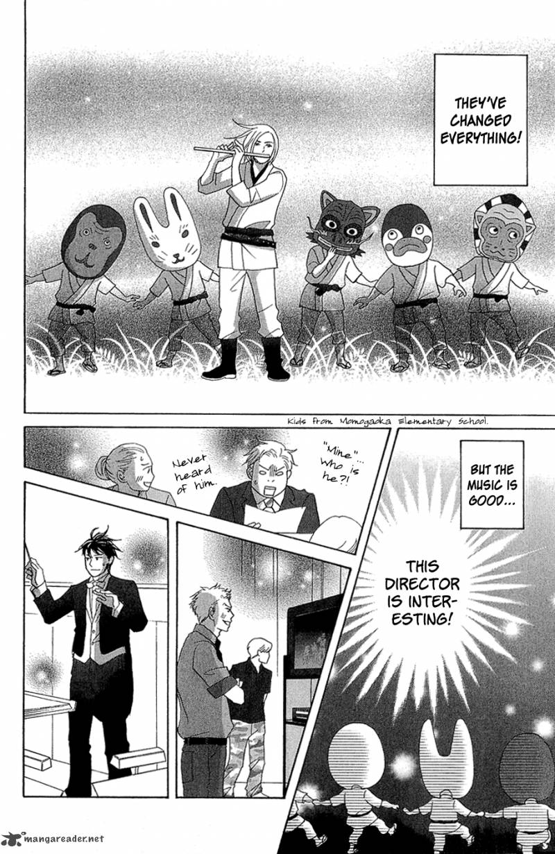 Nodame Cantabile Opera Hen Chapter 10 Page 6