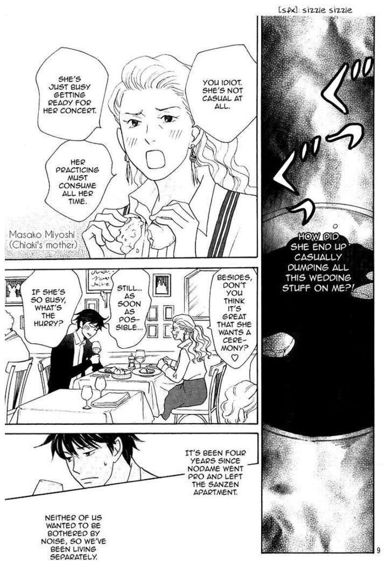Nodame Cantabile Opera Hen Chapter 11 Page 10