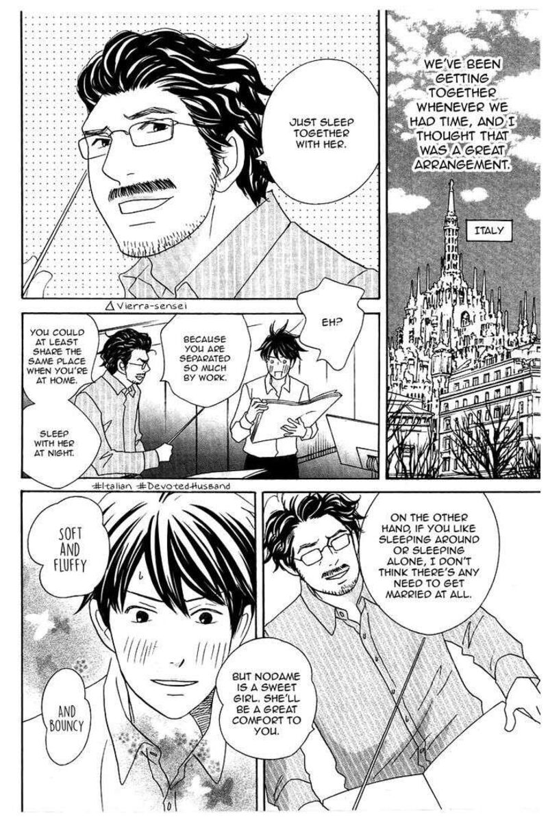 Nodame Cantabile Opera Hen Chapter 11 Page 11