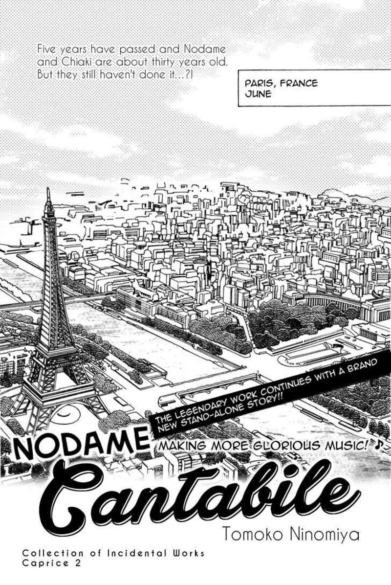 Nodame Cantabile Opera Hen Chapter 11 Page 2