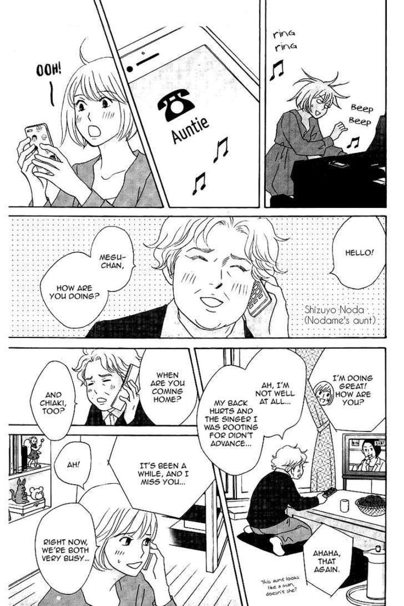Nodame Cantabile Opera Hen Chapter 11 Page 4