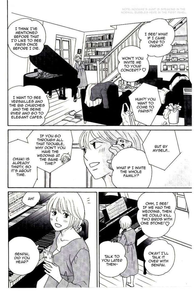 Nodame Cantabile Opera Hen Chapter 11 Page 5