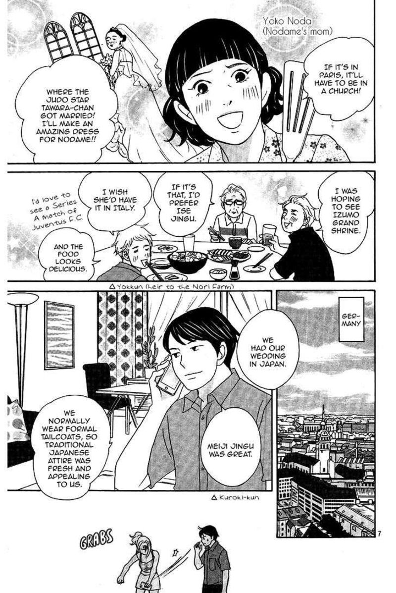 Nodame Cantabile Opera Hen Chapter 11 Page 8