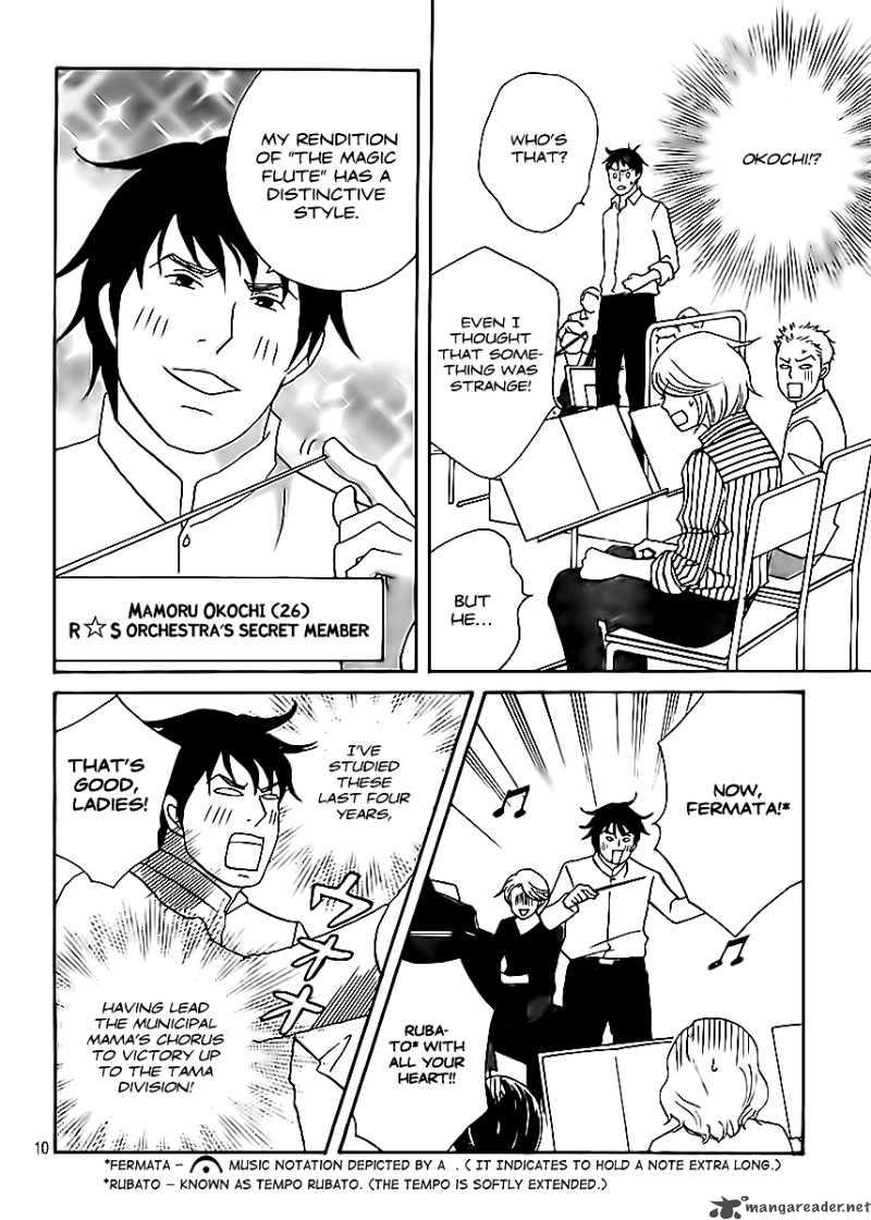 Nodame Cantabile Opera Hen Chapter 2 Page 13