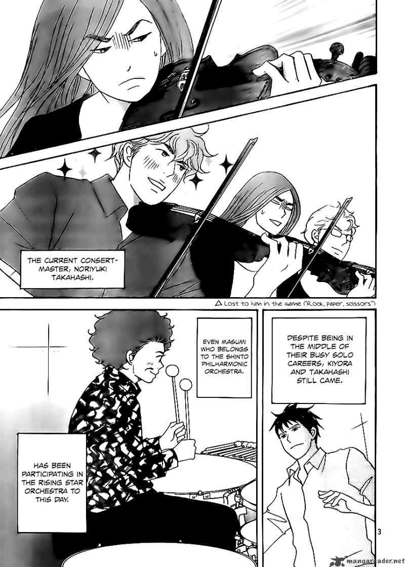 Nodame Cantabile Opera Hen Chapter 2 Page 6