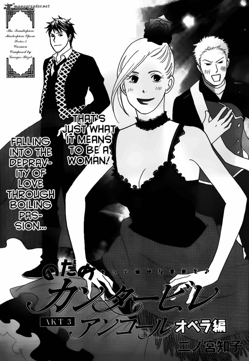 Nodame Cantabile Opera Hen Chapter 3 Page 1