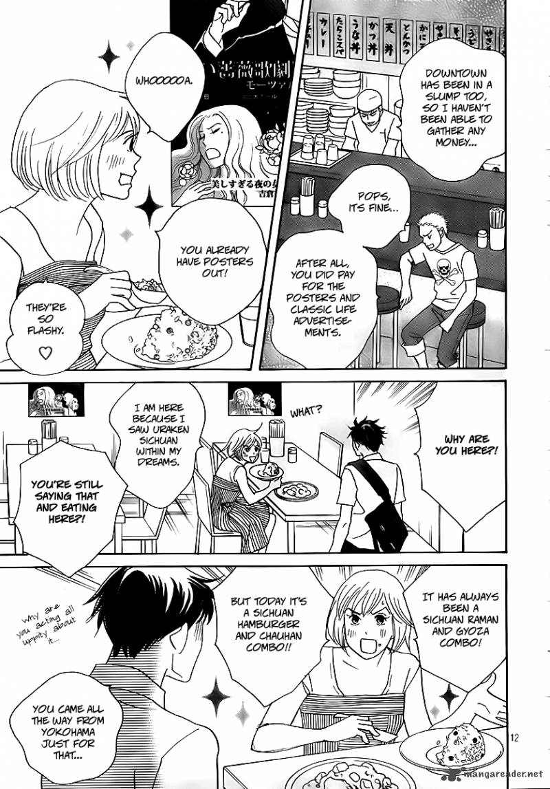 Nodame Cantabile Opera Hen Chapter 4 Page 11