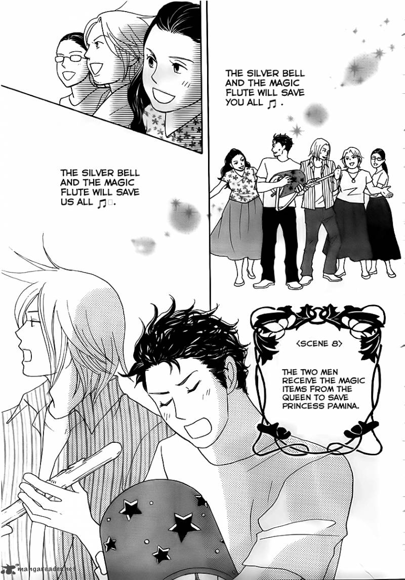 Nodame Cantabile Opera Hen Chapter 4 Page 27
