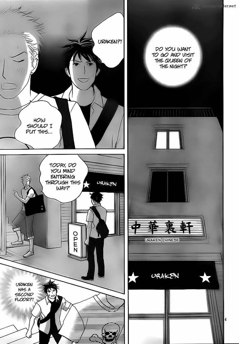 Nodame Cantabile Opera Hen Chapter 4 Page 3