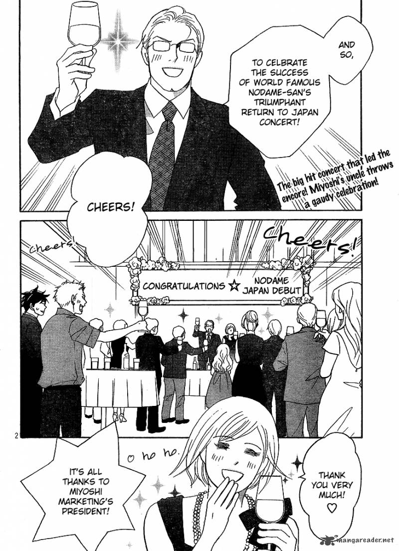 Nodame Cantabile Opera Hen Chapter 7 Page 2