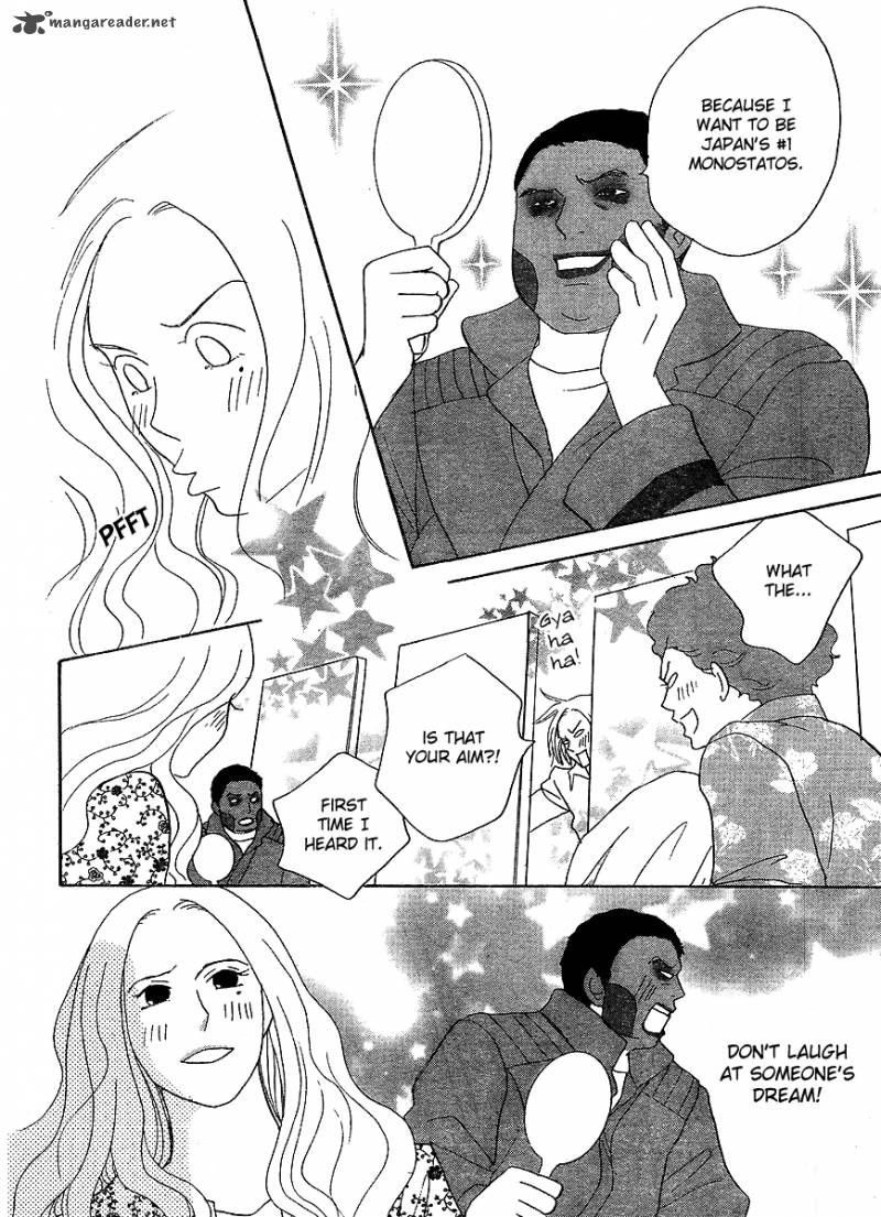 Nodame Cantabile Opera Hen Chapter 7 Page 22