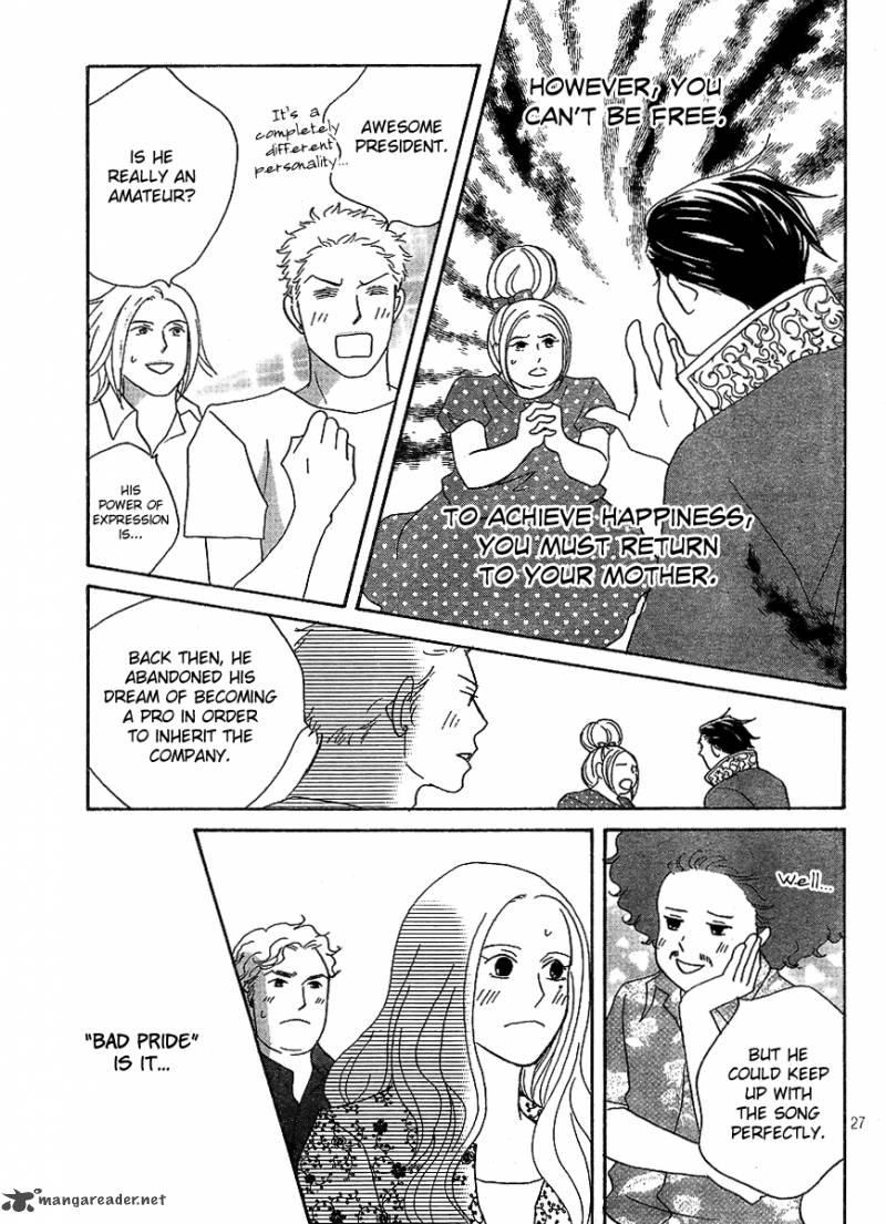 Nodame Cantabile Opera Hen Chapter 7 Page 27